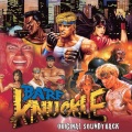 古代祐三、川島基宏 - The Last Soul (ROUND 8)- ベア・ナックル 怒りの鉄拳(MD版)