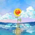 墨雪_Jiang - 湖心云影