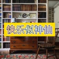 笙笙 - 爱一个人