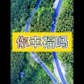 蜗牛 (霹雳版)