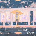 星尘、46 - 地平线观测