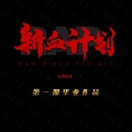 Carrot_、GunOsamu、CATO - Broken Love