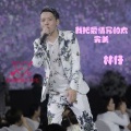 DJ林仔 - 我把爱情想得太完美