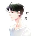打野DAYe - 还要多久
