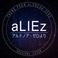 NIYARI計画 - aLIEz アルドノア・ゼロより ORIGINAL COVER