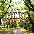 NIYARI計画 - HERO　メインテーマ ORIGINAL COVER