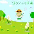NIYARI計画 - TANK!