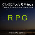 NIYARI計画 - RPG（クレヨンしんちゃんより）ORIGINAL　COVER