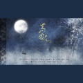 雪澈Lin - 慕歌「2018慕寒庆生曲」