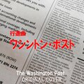 NIYARI計画 - 行進曲 ワシントン・ポスト ORIGINAL COVER