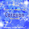 NIYARI計画 - Caravan ネイサン・チェン選手SPテーマ曲 Nathan CHEN ORIGINAL COVER INST.Ver