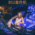 DJ梦岚、书辰 - 摇滚迪士高 (DJ劲爆版)