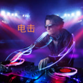 DJ梦岚、书辰 - 伤一次疼一辈子 (DJ劲爆版)