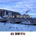 苏七岁 - Una Mattina