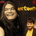 Chandan Shetty - Aghori