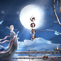 树木心Pepper - 左手指月