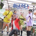 李元、Fairy女团 - 锄禾日当午