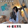 腾宝 - 音质怪物