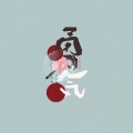 寂瞳 - 勇气