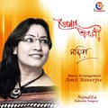 Rabindranath Tagore、Nandita - Amar Nayano Bhulano Ele