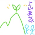 苏流西、簌晴 - 上山采茶
