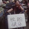Bvlloon - 好爱网抑云的哀乐,我也做一个吧