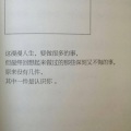 阿玫 - 猫系女友