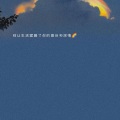 辰然然然 - 审判