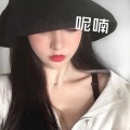 呢喃
