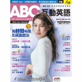 ABC互动英语 - 流行最前線：無肉飲食，環保要及時 (3) 單字例句