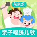 东东龙儿歌 - 好热的夏天