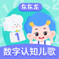 东东龙儿歌 - 五只小鸭
