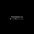李婳 - 我爱你