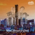 聖DasZ、Magic Yuan 车龙源、BossWang - Outro 迷失团结湖