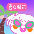 Snowy - 夏日解药