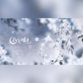 不负时光——大壮生日快乐