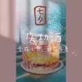 凉生mijiu - 庆功酒 (女系男友)