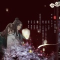 二月弦 - 不归人 (全一期耽美广播剧双花插曲)