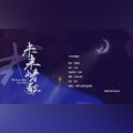 叶枫、江熙. - 未来式情歌