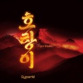 TBU、Zeddy、帅帅、不高兴的没头脑、Han-flow、俊杰 - 老虎 (Tiger Inside)