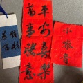 Docin - 形容