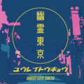 O1ye - 幽霊東京