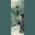 悠然然是两只然 - 明月天涯