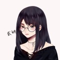 贰妍 - 歪歪？