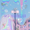 Twoly X - 欲歌
