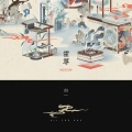 霍尊 - 不死鸟