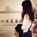 韵柔、菱凡 - 最伤心的人