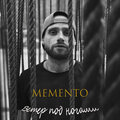 Memento - Ветер под ногами