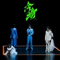 杨翼 - 哒啦