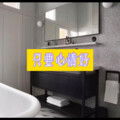 梦防 - 前座后座